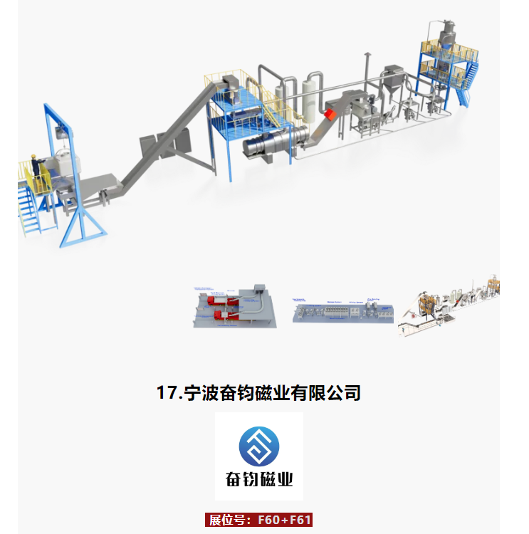 軟件科技領(lǐng)域技術(shù)開發(fā)第一波展商登場 探尋創(chuàng)新力量，共繪數(shù)字未來