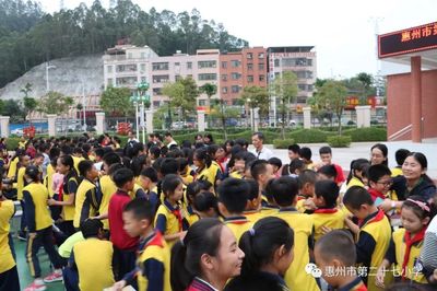 感恩教育搭建溝通橋梁——惠州市第二十七小學開展感恩教育報告會