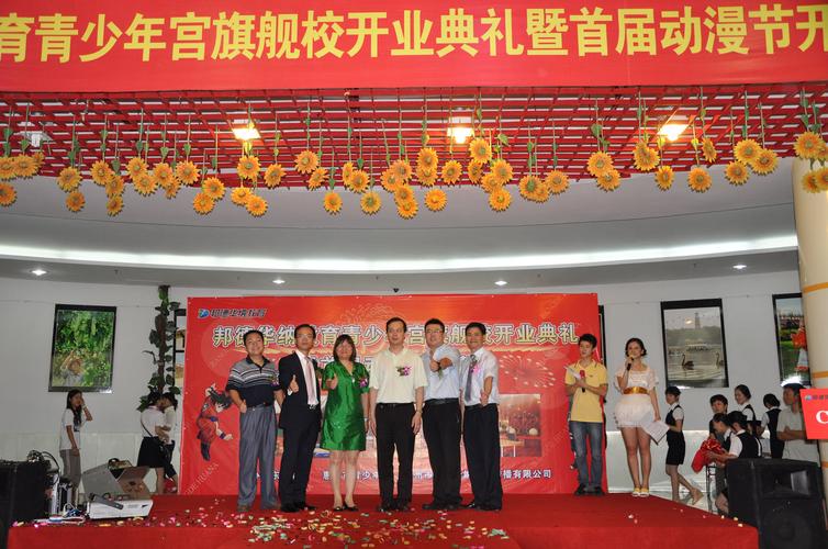 邦德華納教育,全名惠州市惠城區(qū)邦德華納教育培訓(xùn)中心,是邦德教育